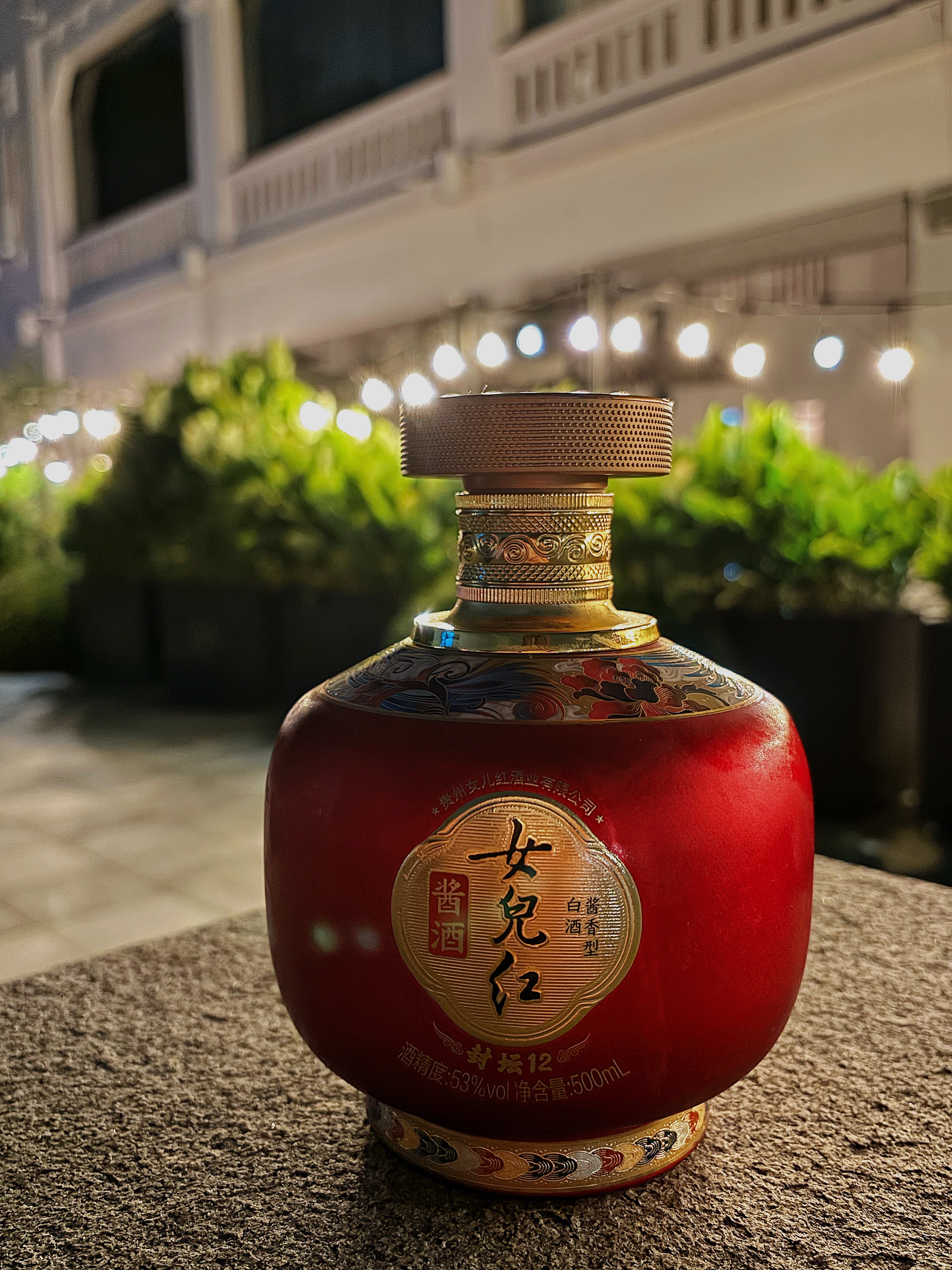 Nv Er Hong (Altar) – Jiu & Co