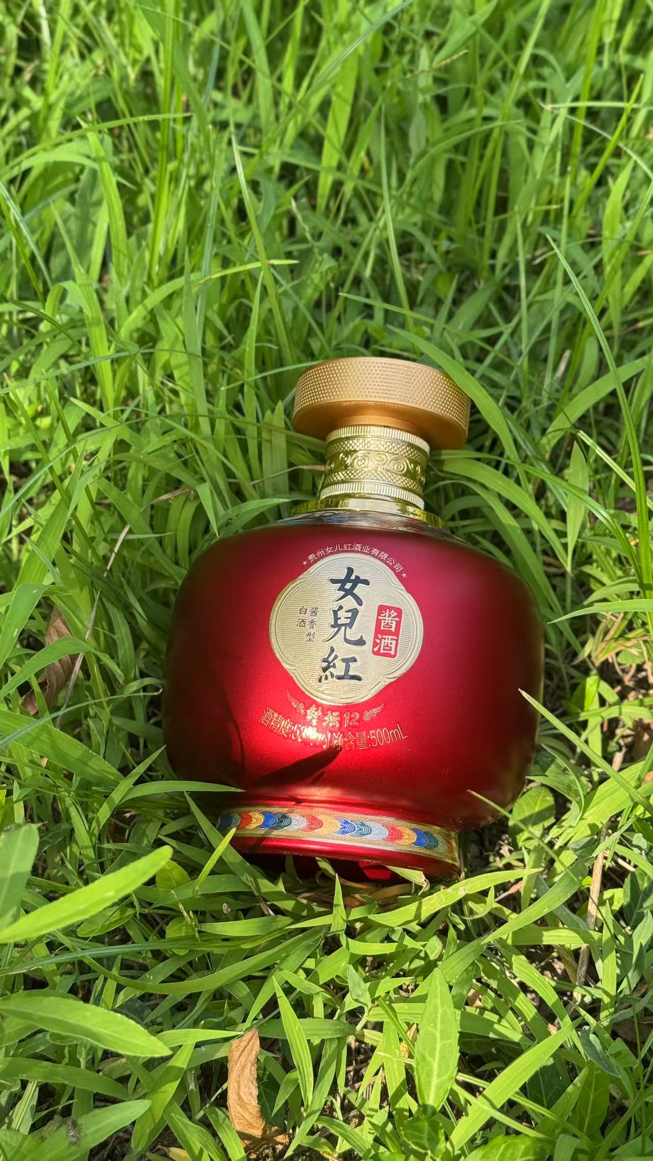 Nv Er Hong (Altar) – Jiu & Co Nv Er Hong (Altar) – Jiu & Co