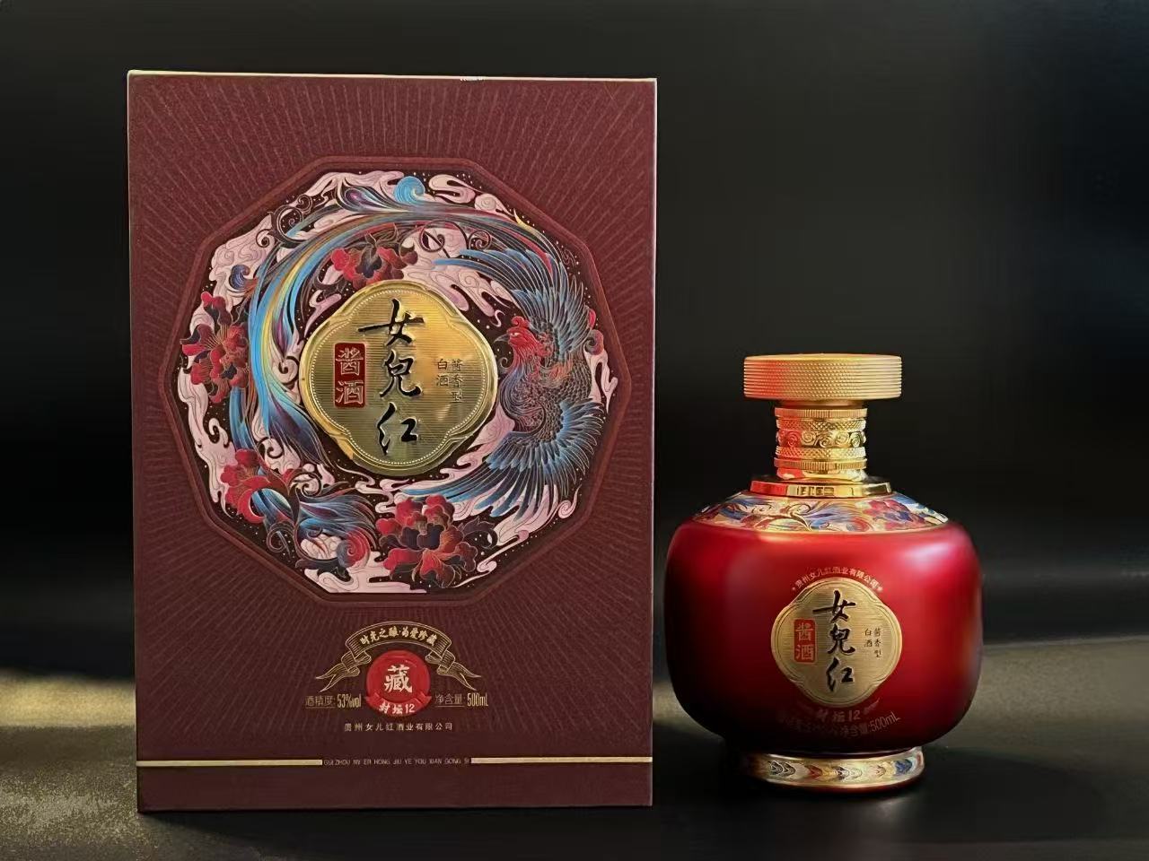 Nv Er Hong (Altar) – Jiu & Co