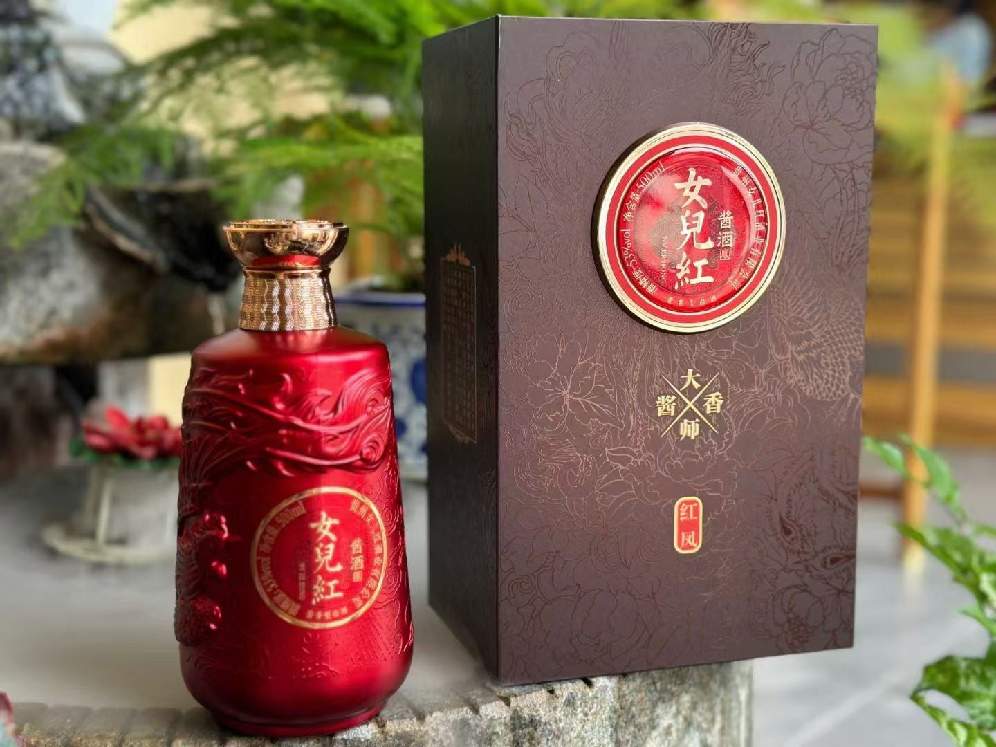 Nv Er Hong (Phoenix) – Jiu & Co